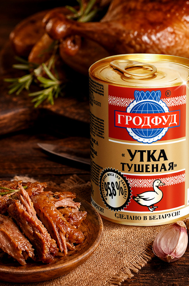 Утка тушеная