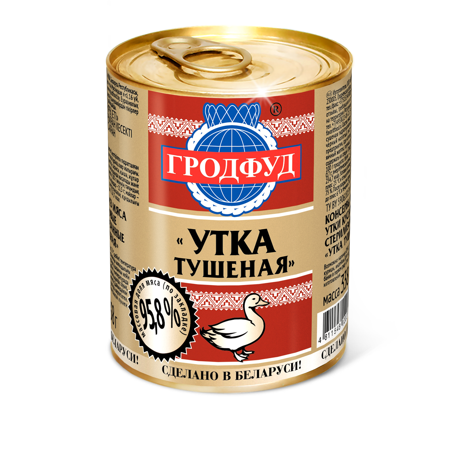 Утка тушеная